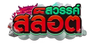 slotsawan
