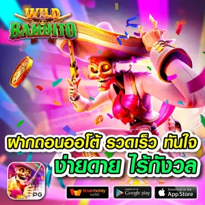 slotsawan ทางเข้า